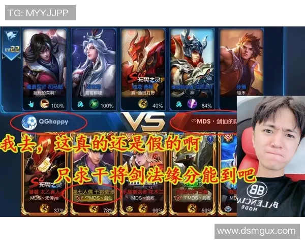 聚焦王者荣耀战术探讨：V5战队的胜利秘诀与策略分析